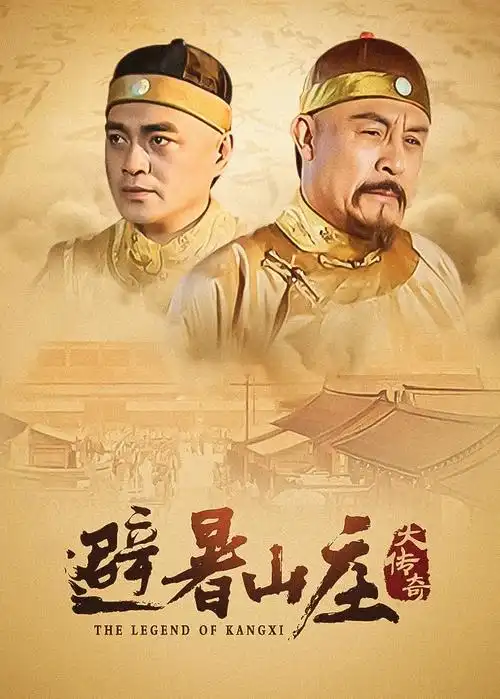 十八梯 悬疑电视剧全集高清在线